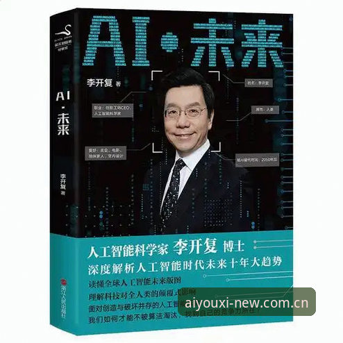 爱游戏安卓版iOS版安装与下载方法详解