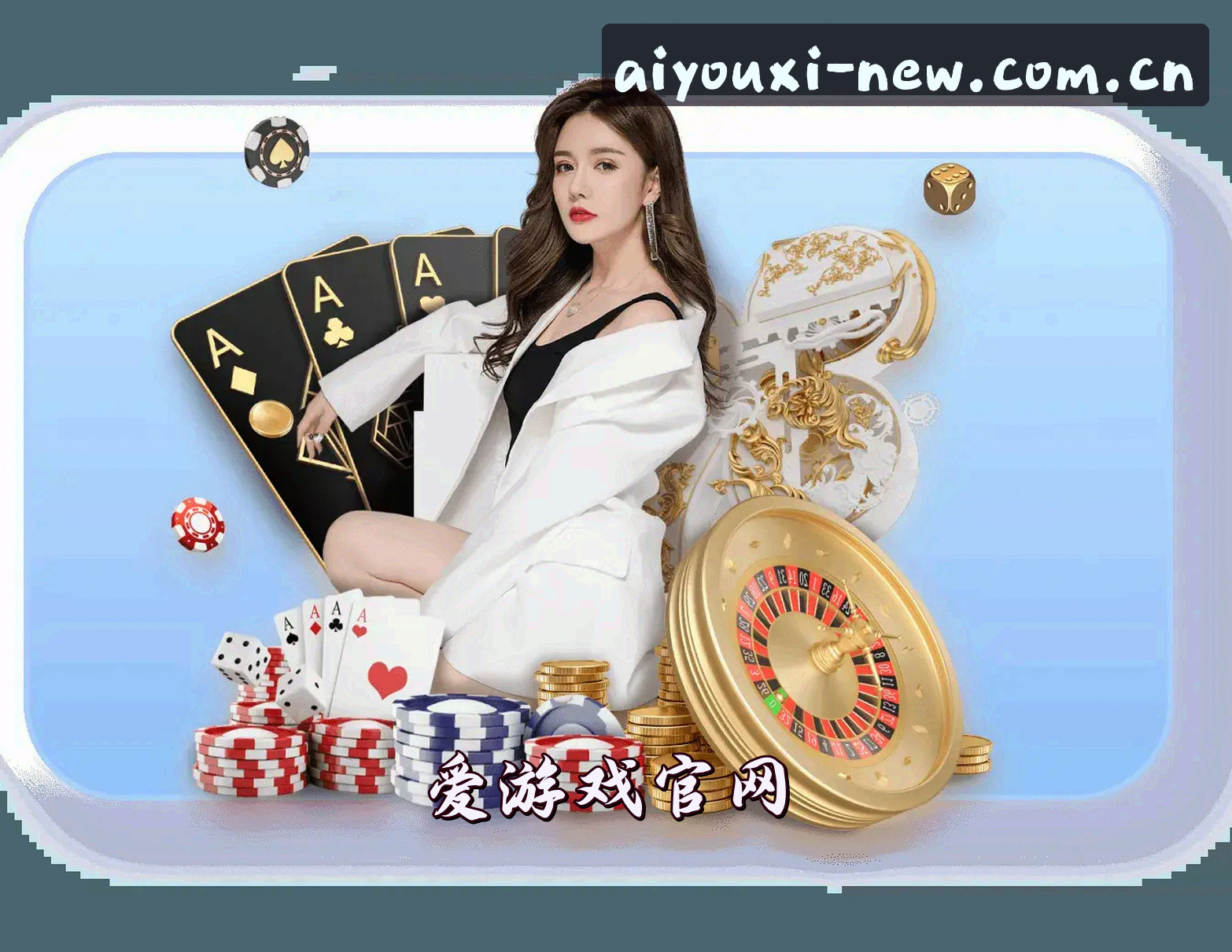 关于我们
