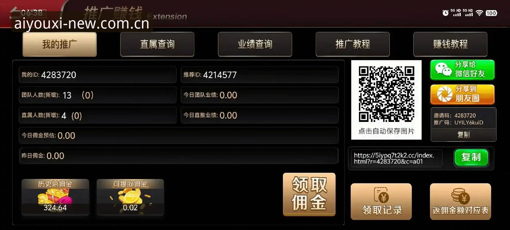 爱游戏APP安装教程最新动态：2025新版下载与平台升级全攻略