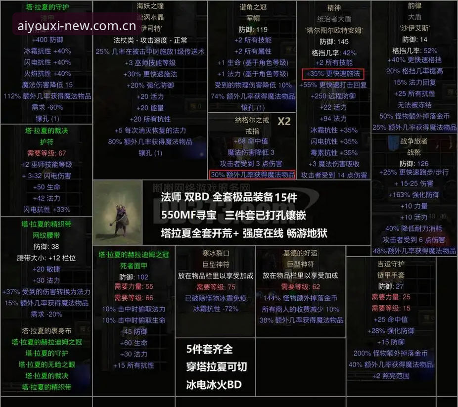 爱游戏全新娱乐常见问题深度分析：从安装到支付的全方位解析